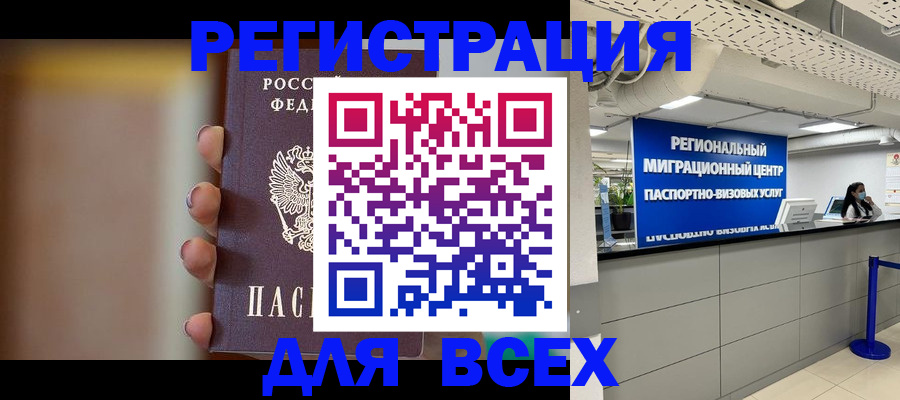 форма 3 в Евпатории