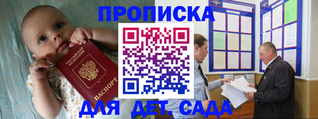 пропишу в квартире в Евпатории