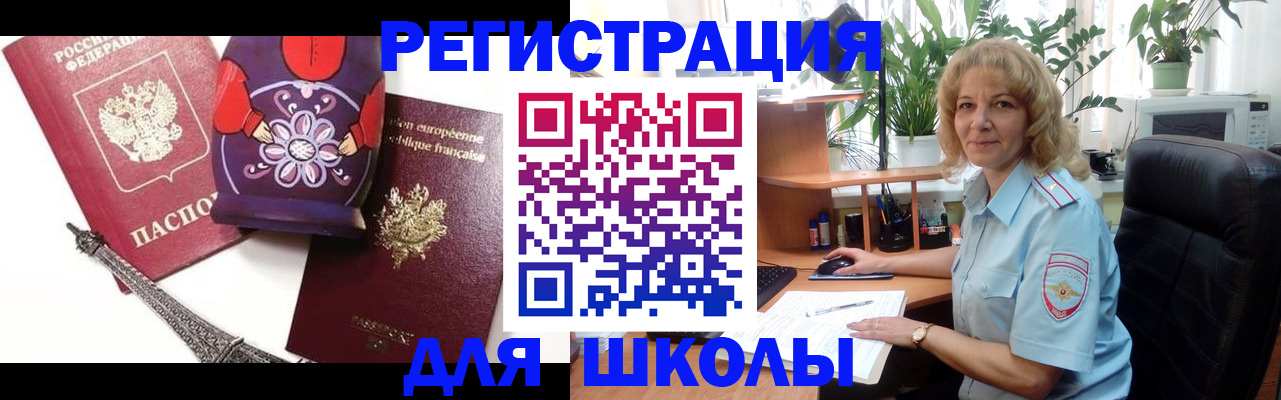найти адрес прописки в Евпатории